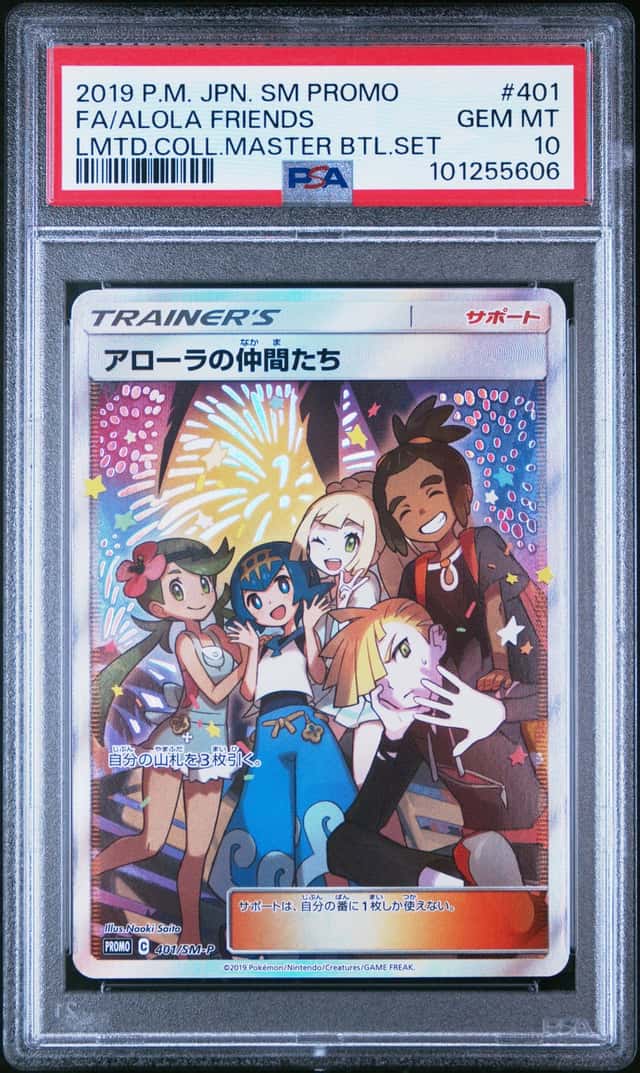 Alola Friends