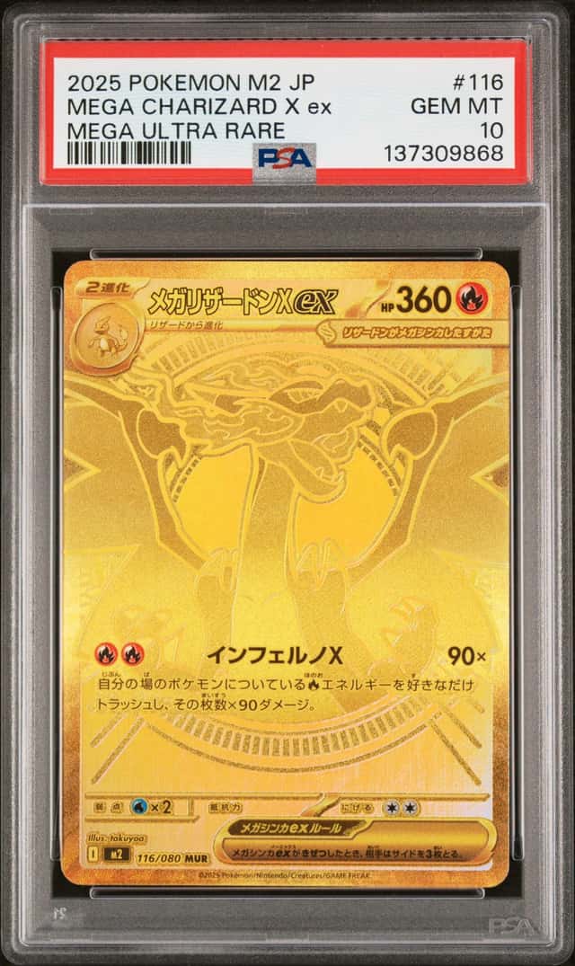 MEGA CHARIZARD X ex