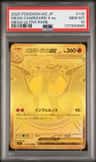 Mega Charizard X Ex