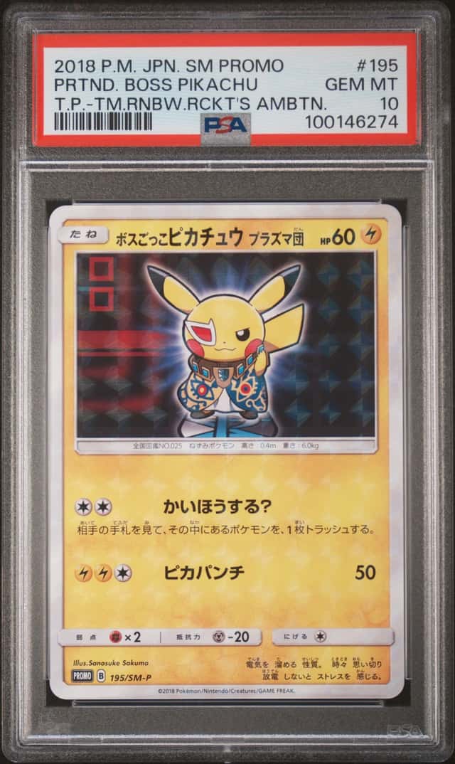 Pretend Boss Pikachu