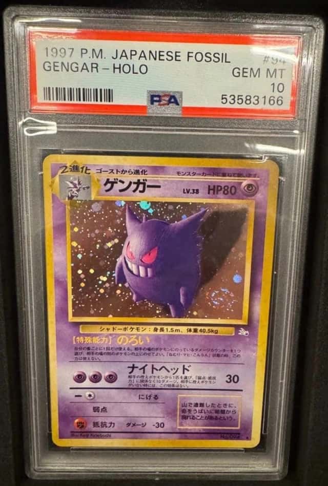 Gengar