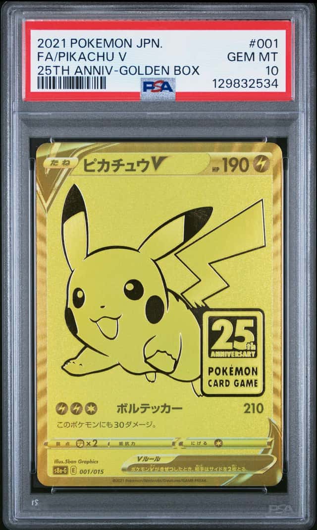 Pikachu V