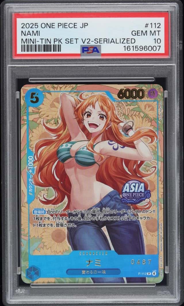 Nami