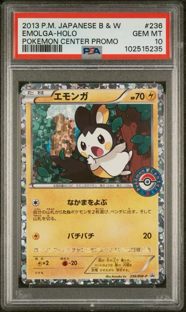 Emolga