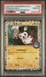 Emolga