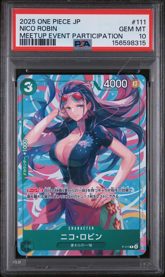 Nico Robin