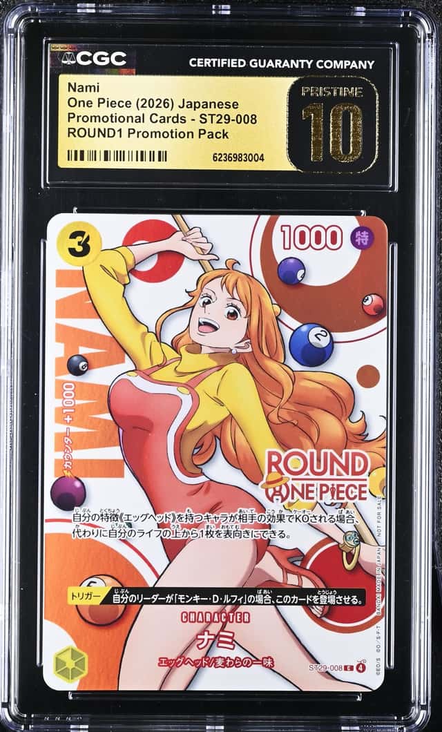 Nami