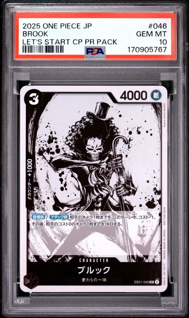 Brook