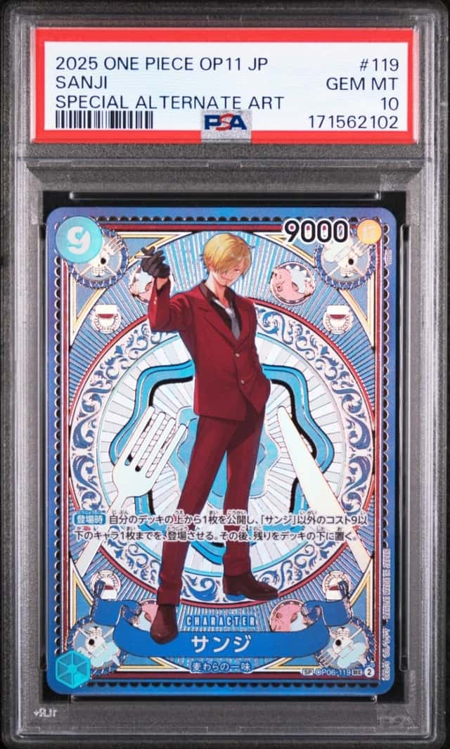 Sanji