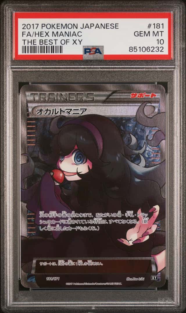 Hex Maniac