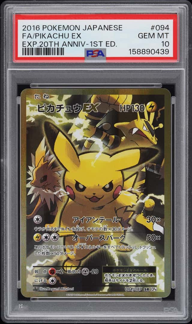Pikachu EX