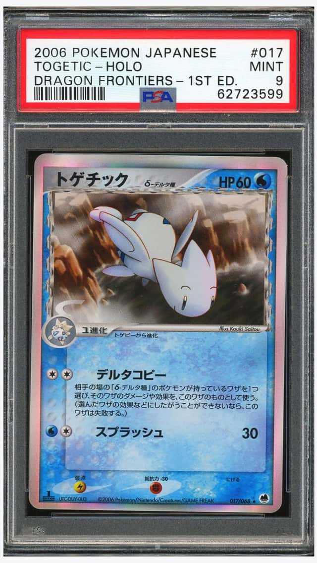 Togetic Δ