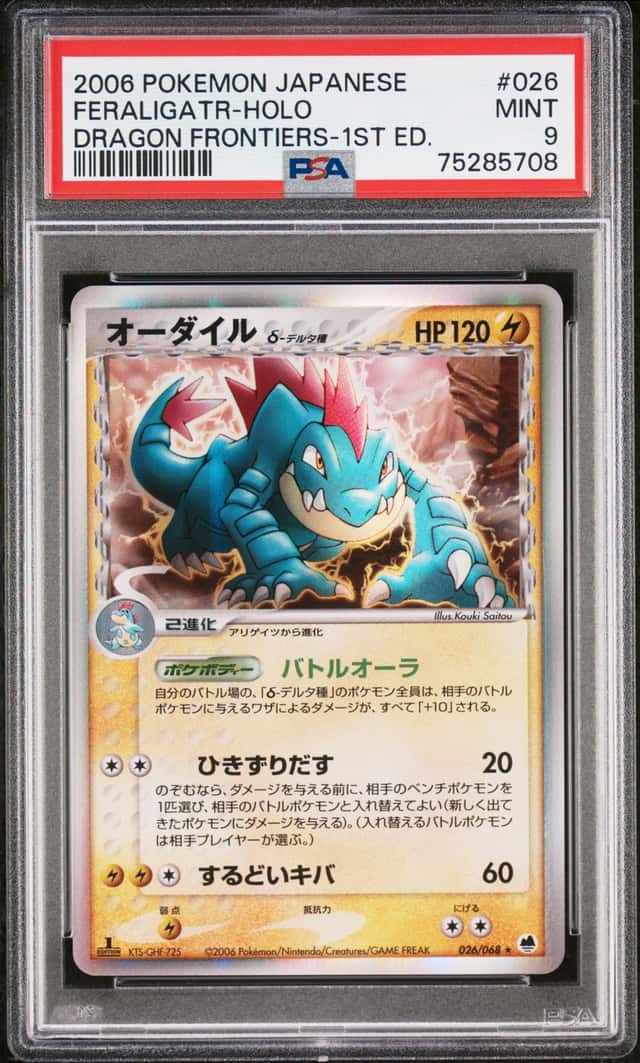 Feraligatr