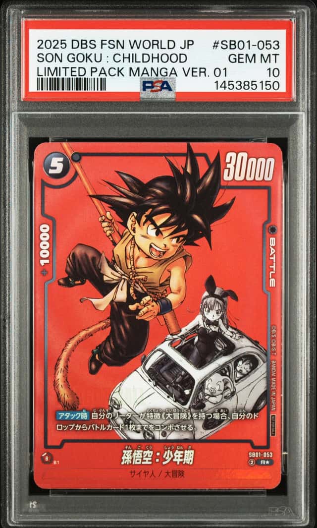 Son Goku : Childhood