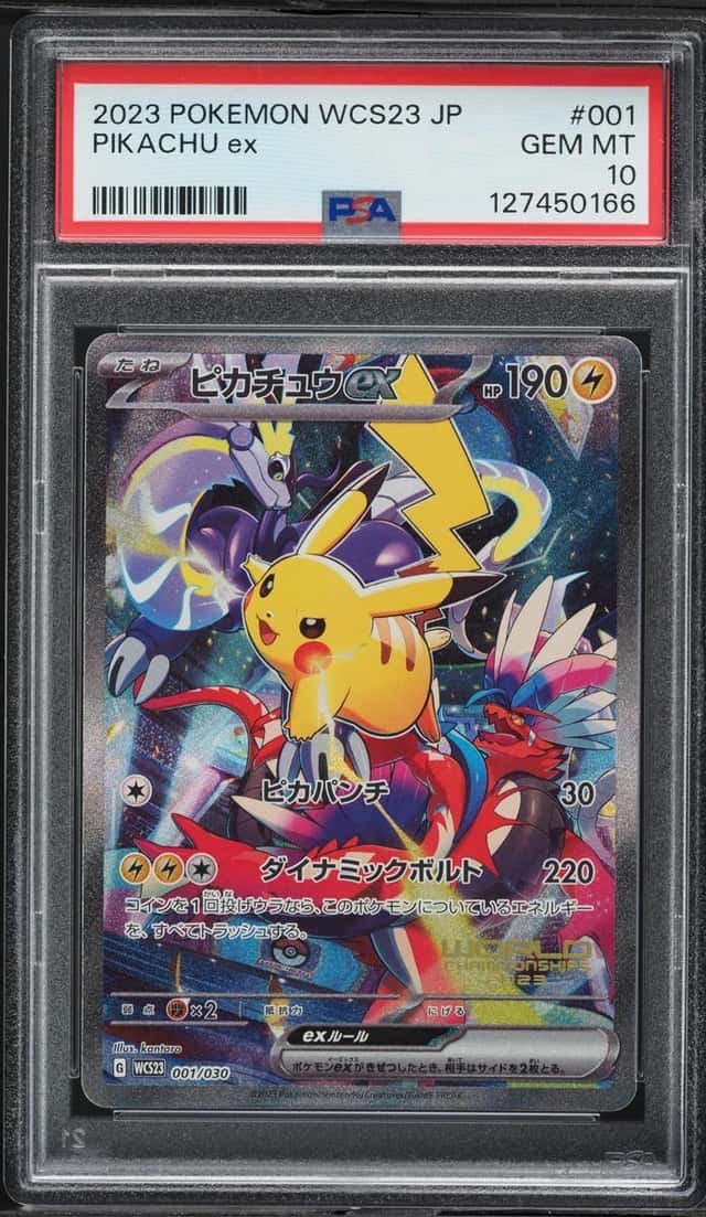 PIKACHU ex