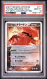Team Magma'S Groudon