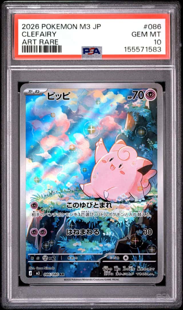 Clefairy