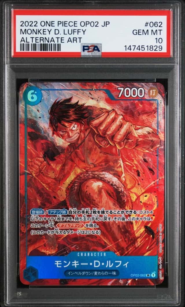 Monkey D. Luffy