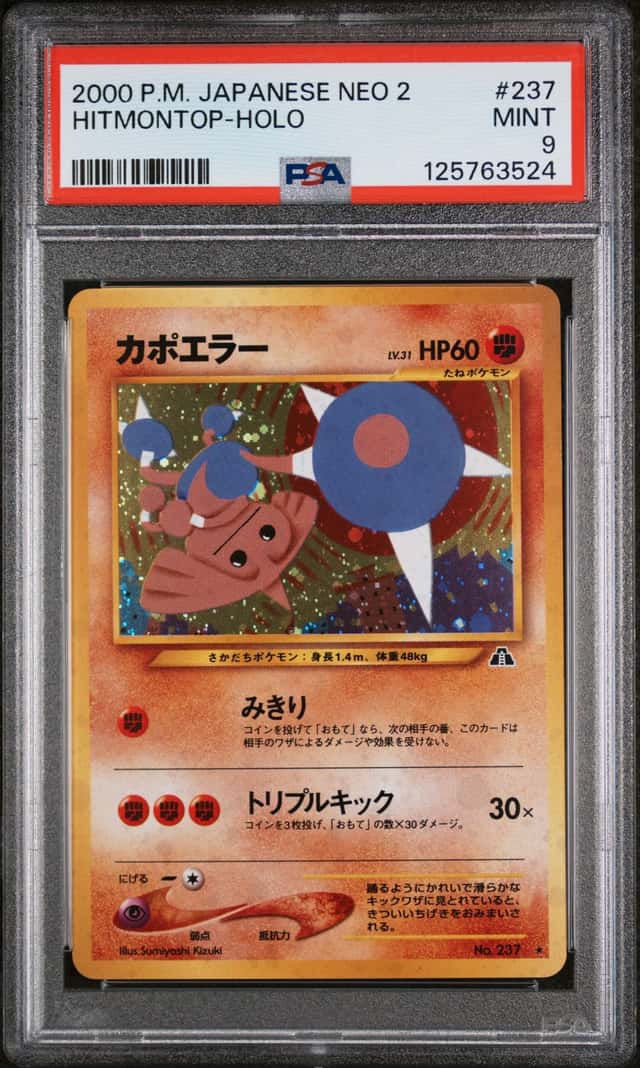 Hitmontop