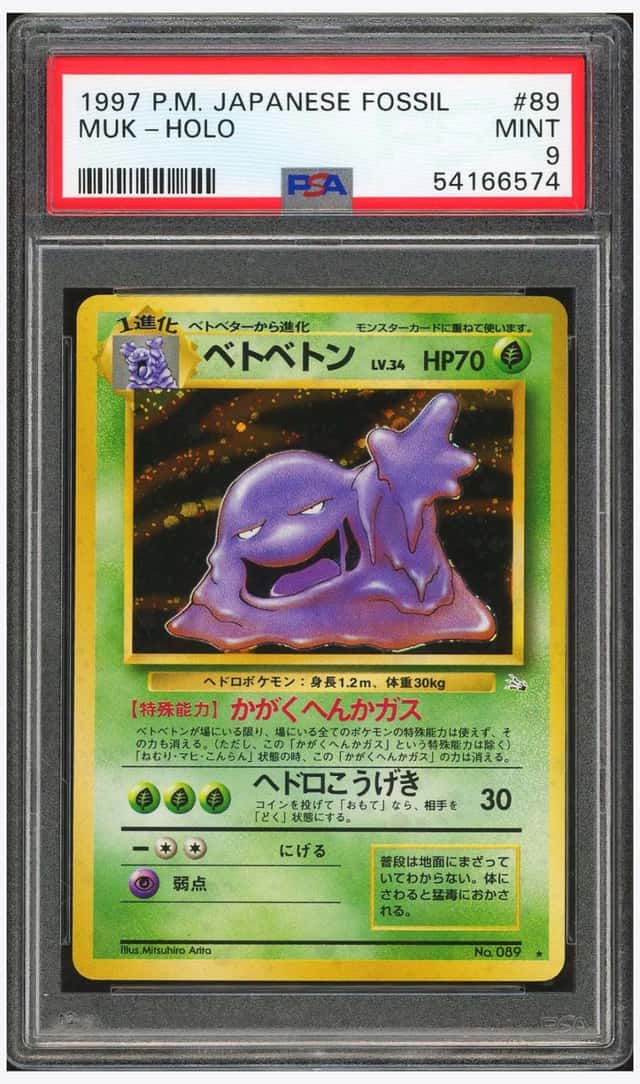 Muk
