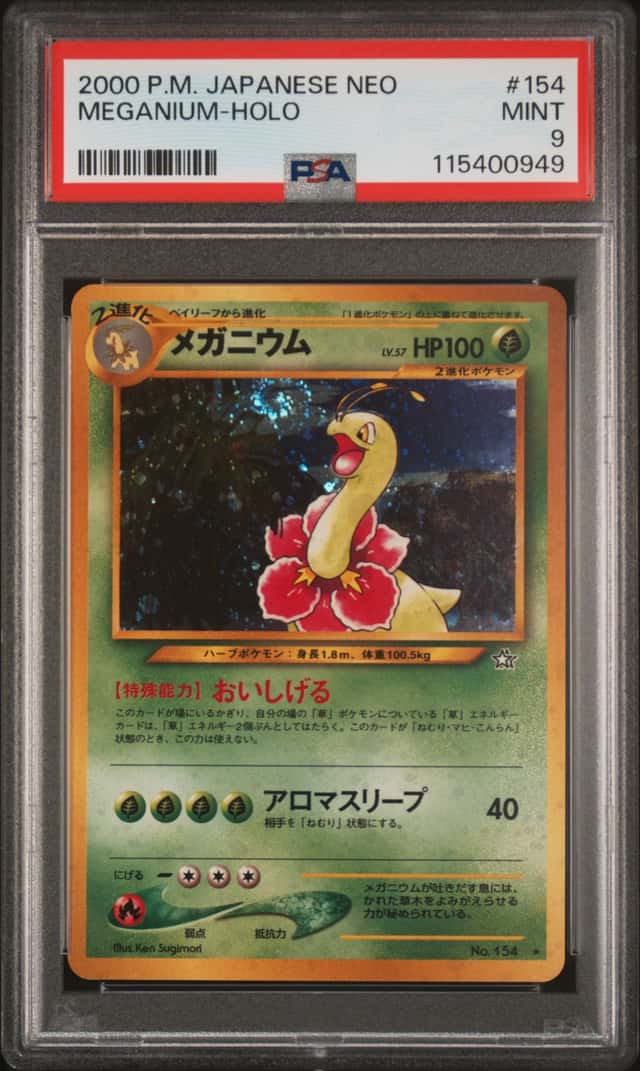 Meganium