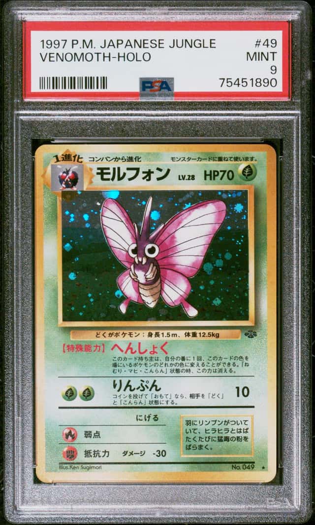 Venomoth