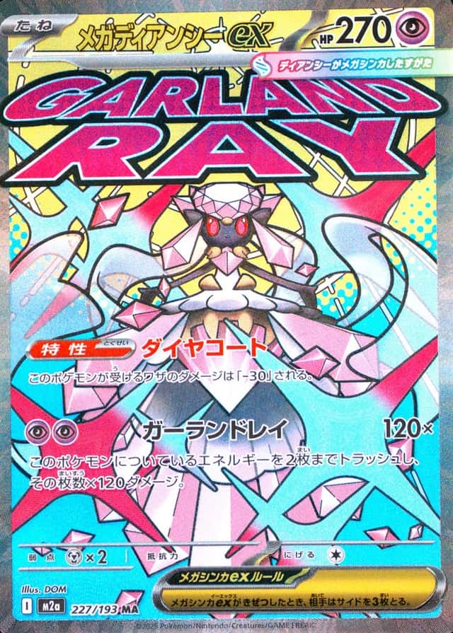 Holo · Attack Rare