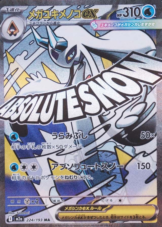 Holo · Attack Rare
