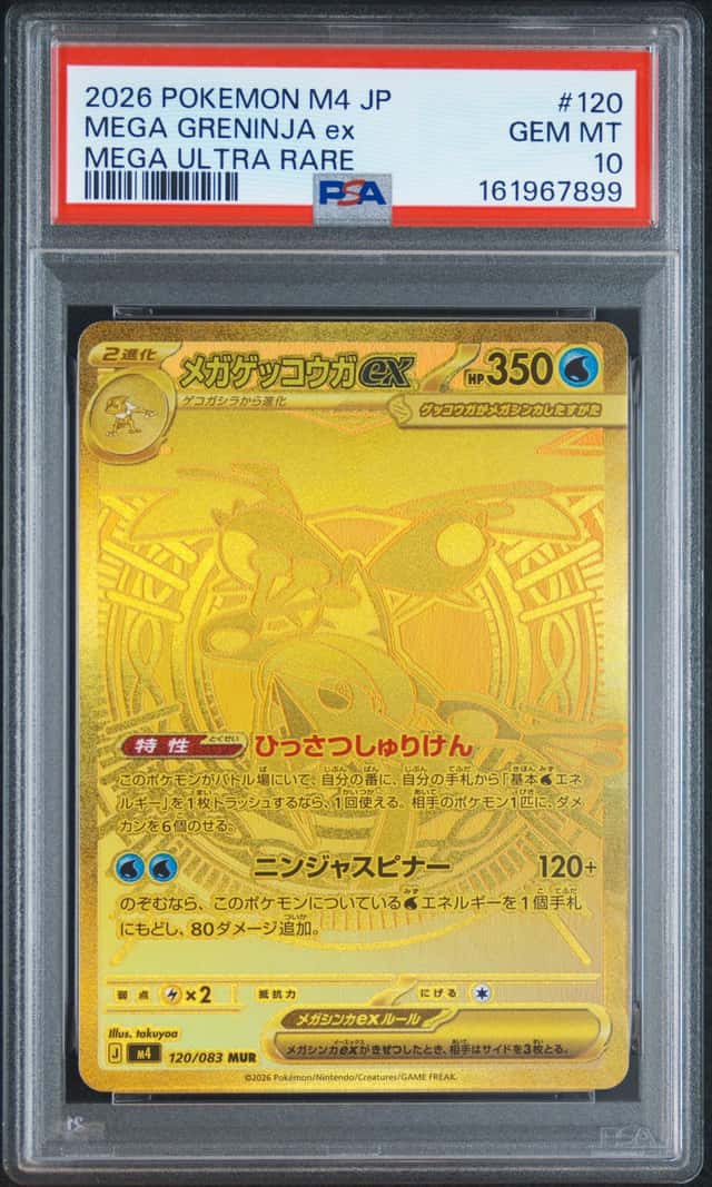 MEGA GRENINJA ex