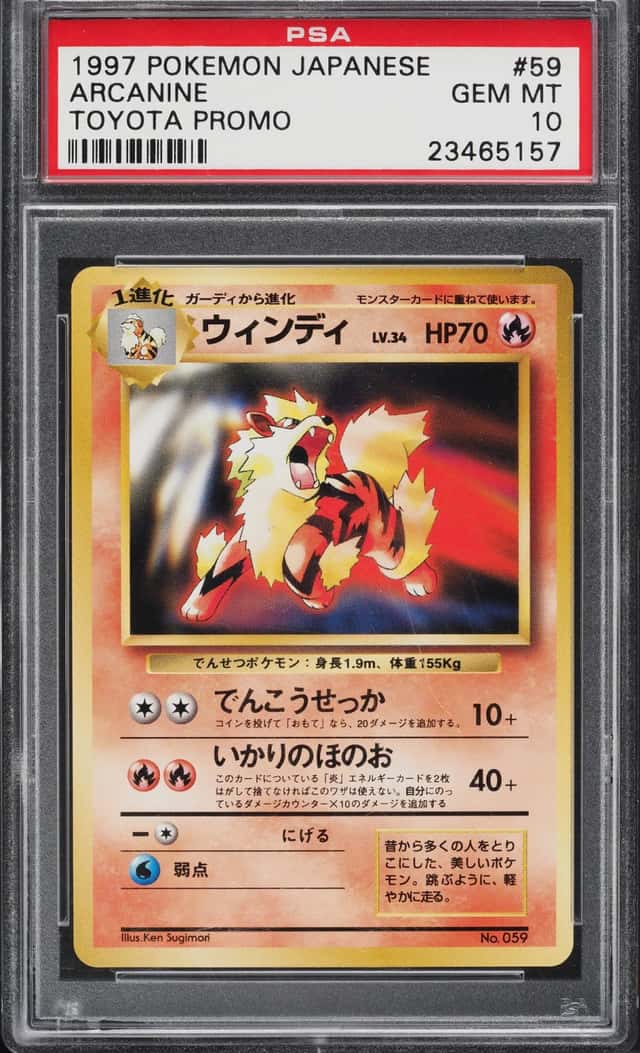 Arcanine