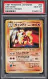 Arcanine