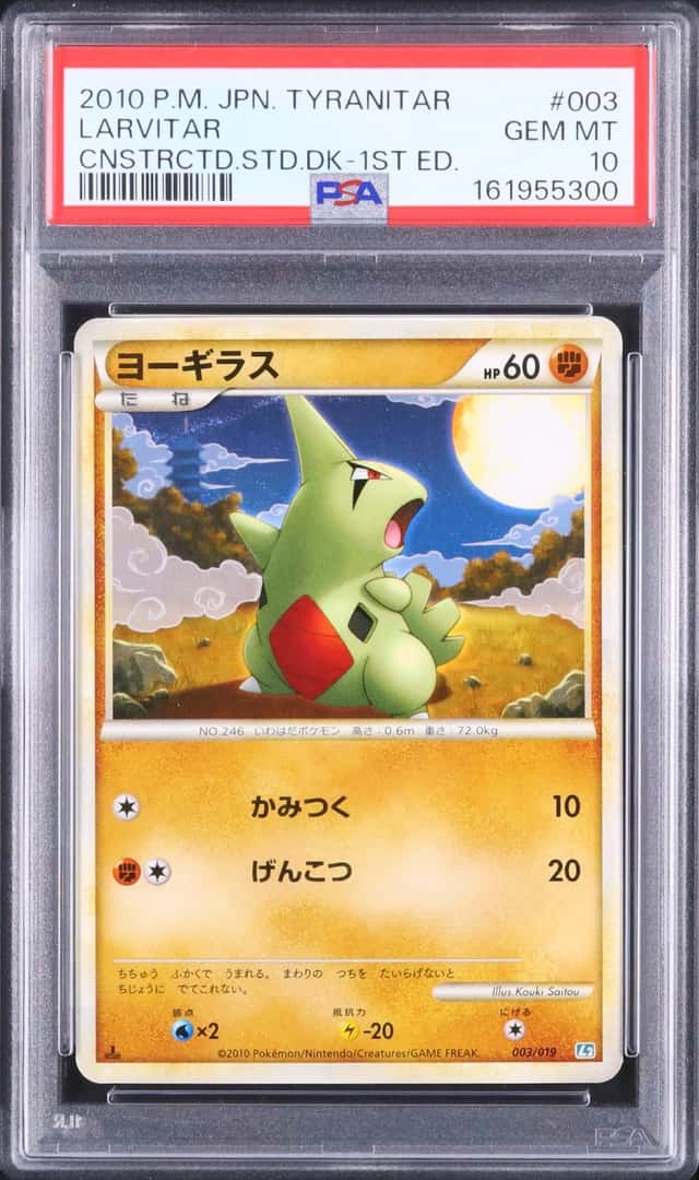 2010 Pokemon Japanese Larvitar 1st Edition Tyranitar Constructed Standard Deck L2 #003 PSA 10