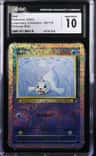 Seel