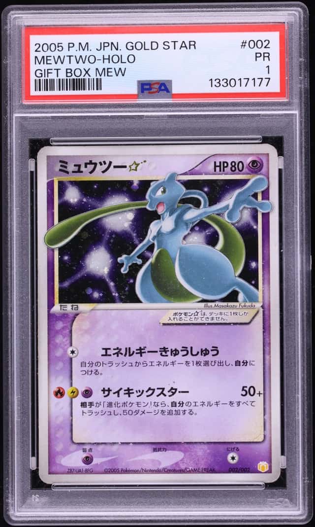 2005 Pokemon Japanese Gift Box Mew Holo Mewtwo Gold Star #2 PSA 1 PR