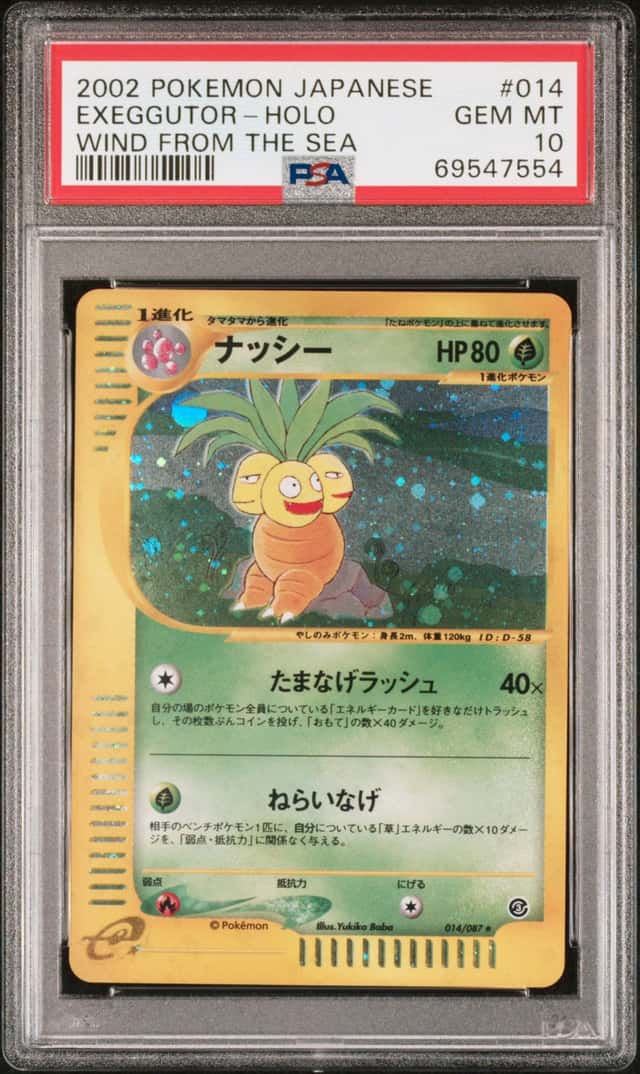 2002 Pokemon Japanese Wind From The Sea Holo Exeggutor #14 PSA 10 GEM MINT