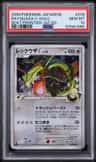Rayquaza C