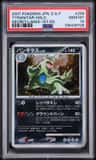 Tyranitar