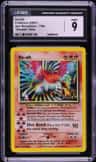 Ho-Oh