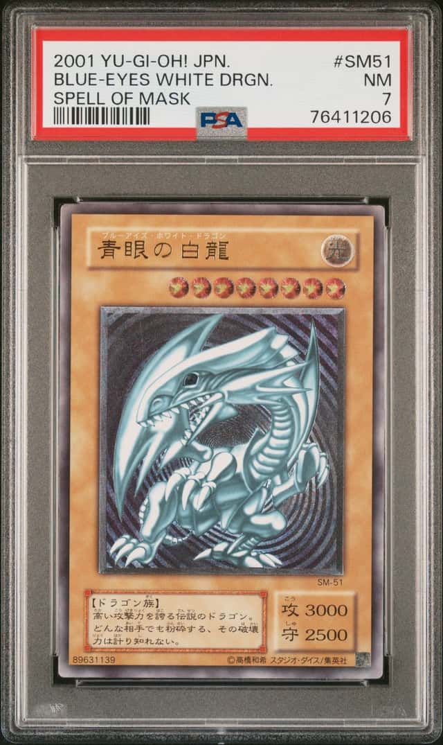 Blue-Eyes White Dragon