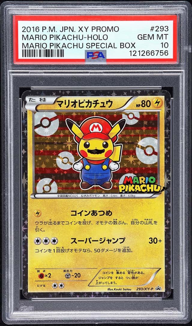 Mario Pikachu