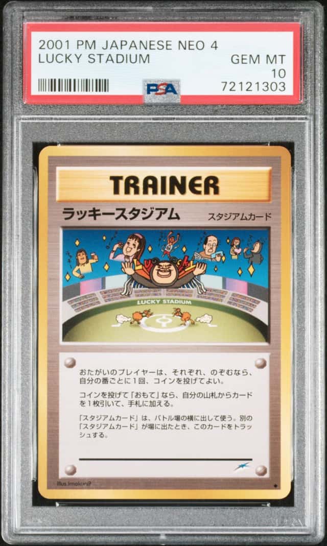 Lucky Stadium