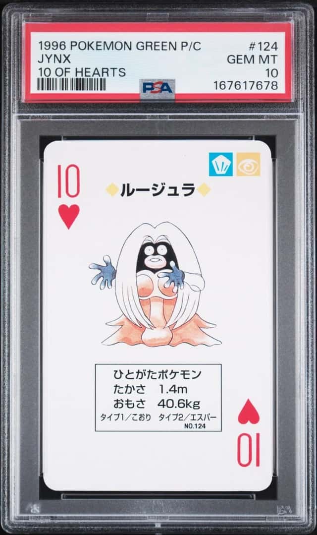 JYNX