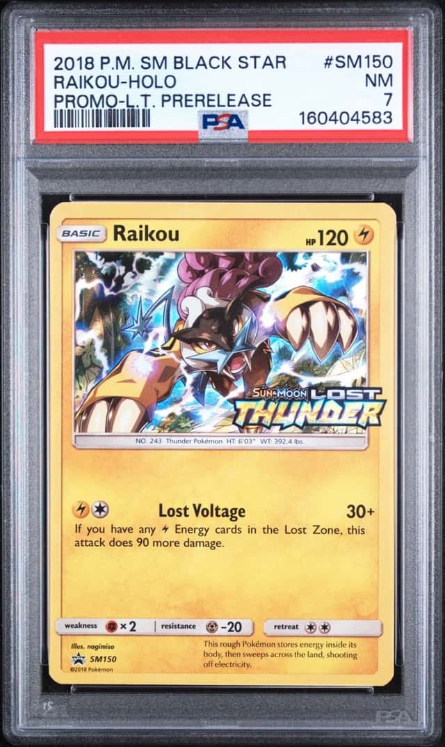 Raikou