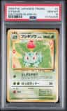 Ivysaur