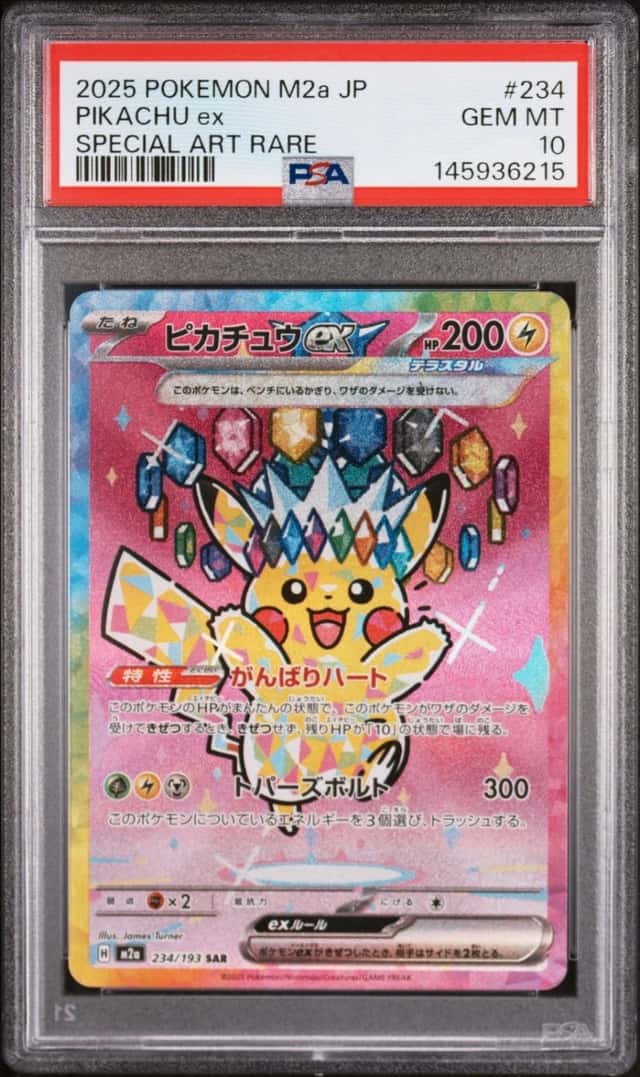 2025 POKEMON JAPANESE M2A-MEGA DREAM EX SPECIAL ART RARE #234 PIKACHU EX PSA 10