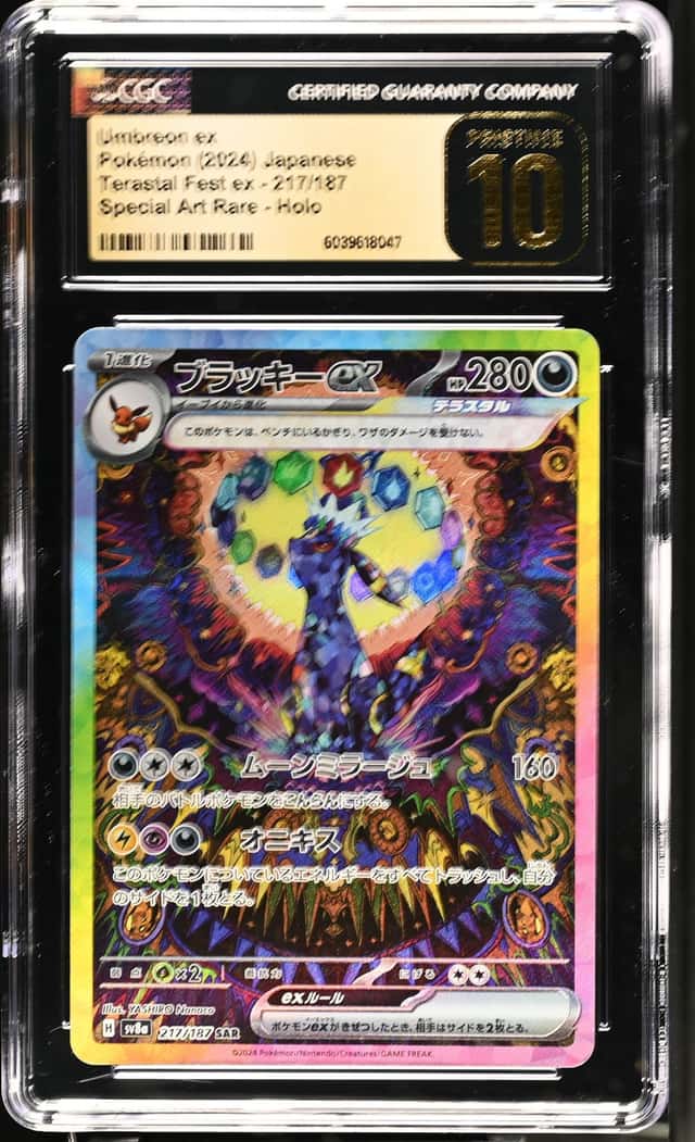 2024 Pokemon Umbreon ex JPN Terastal Fest ex SAR Holo CGC Pristine 10 