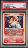 Entei