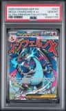 Mega Charizard X Ex