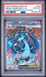 Mega Charizard X Ex