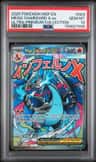 Mega Charizard X Ex